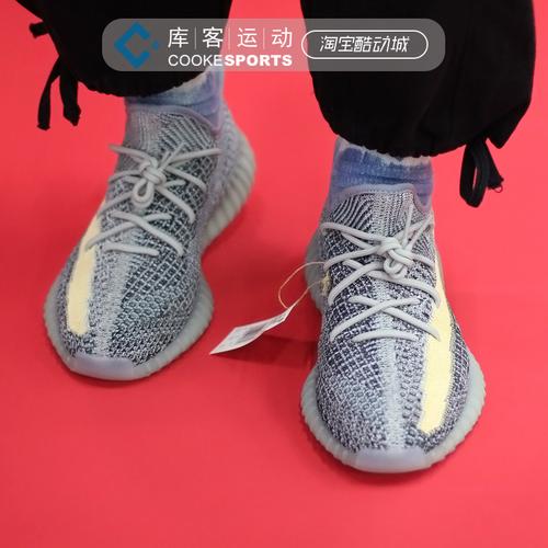 椰子350水洗单宁冰蓝30adidas350yeezygy7657库客