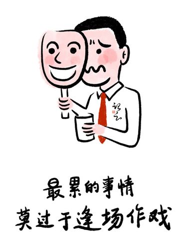 在贪婪面前,拥有再多的财富,内心也是贫穷