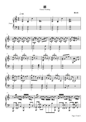 囍钢琴谱