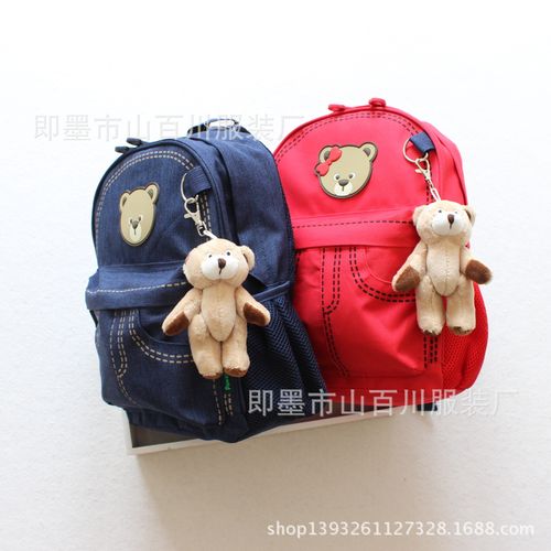 外贸童包 牛津纺卡通玩偶小熊挂件儿童书包 幼儿园小学生书包
