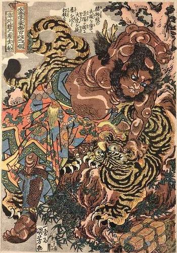 日本浮世绘大师歌川国芳笔下的水浒人物