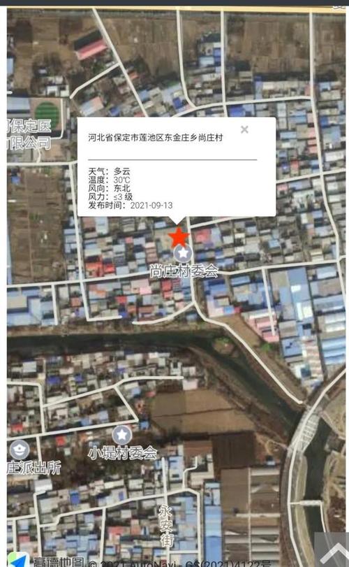 保定市莲池区东金庄乡:尚庄村(11号)启动征迁工作