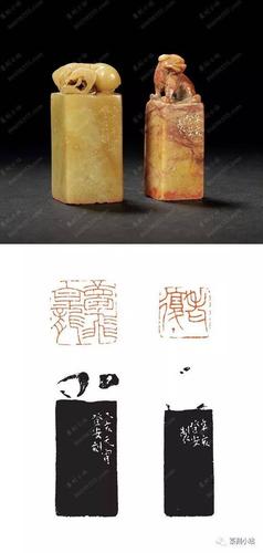 韩登安篆刻133品赏析,原石高清印面附印蜕和印章边款拓印