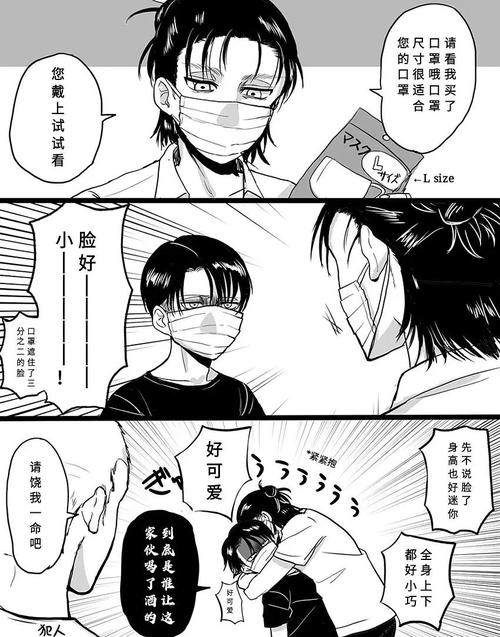 进击的巨人走进艾利cp如此好嗑到底是因为道德的沦丧还是人性的泯灭