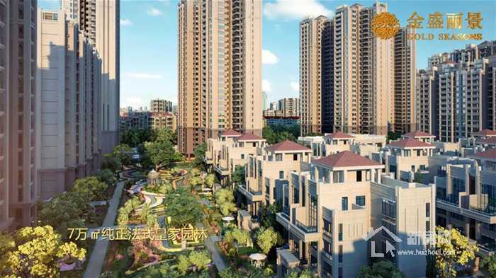 惠州金盛丽景花园投资有发展前景吗?户型/价格/配套如何?