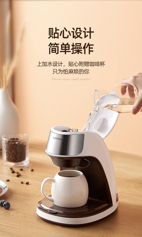 滴漏式咖啡机茶饮机家用小型全自动便携咖啡壶 咖啡机