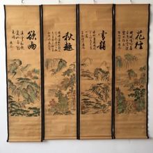 厂家批发古玩工艺品仿古做旧仿名人名家字画四联壁画(秋趣)挂件