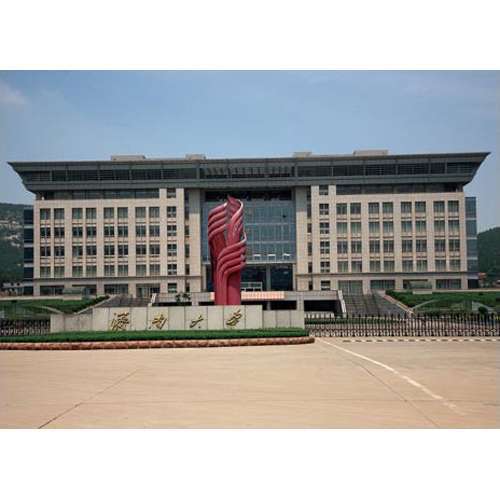 济南大学