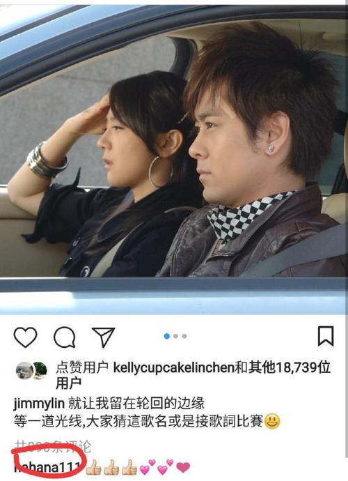 刘荷娜林志颖林志颖和女主刘荷娜再互动