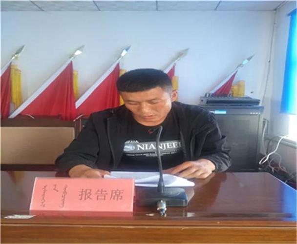 科尓沁左翼后旗三务公开