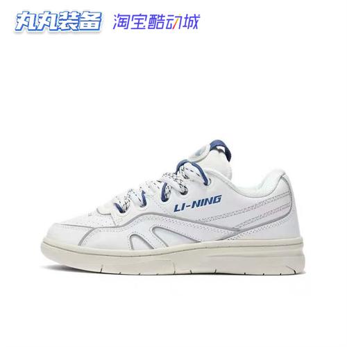 淘宝$419折后价$419中国李宁2021秋冬937deluxe sp low男女篮球休闲鞋