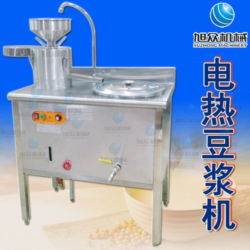 五谷豆浆机价格 商用豆浆机厂家 小型商用豆浆机价格