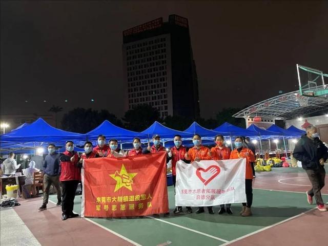 网易首页>网易号>正文申请入驻>13日22时30分,根据大朗镇疫情防控指挥