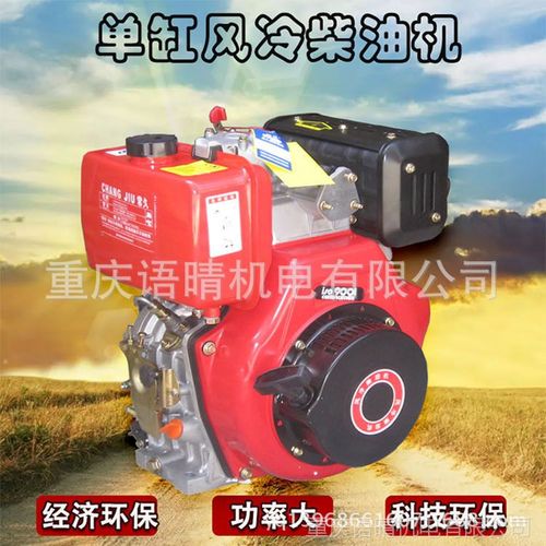 大量供应风冷186fa柴油机 电启动 手拉启动