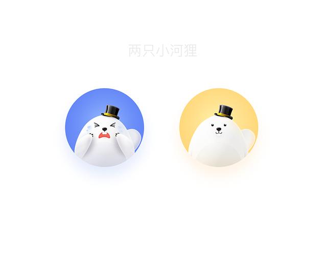 河狸形象绘制