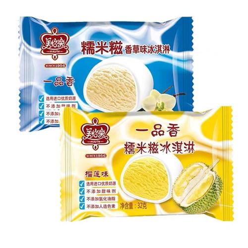 【美怡乐_一品香】榴莲味 【批发价】1.