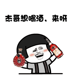 抖音杰哥不要了表情包杰哥不要了视频截图