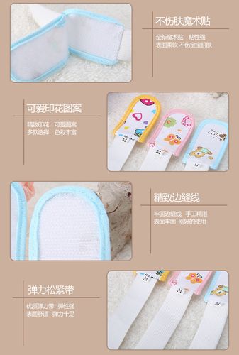 婴儿尿布带尿布扣 可调节大小 小宝宝尿布固定带 全棉彩色尿布