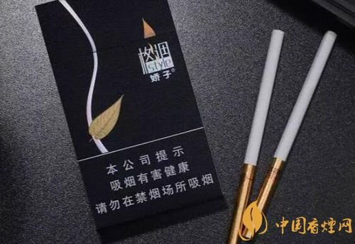 娇子(格调细支)外包装以黑(金)配色为主色调,黑色底色上市满屏的晶莹