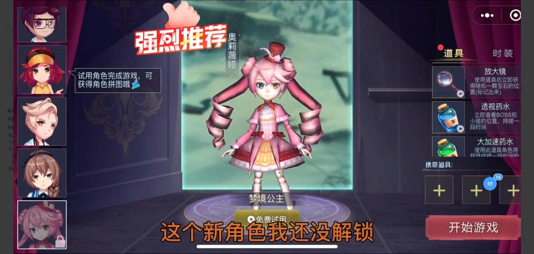 恐怖躲猫猫2莉莉安