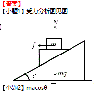 物理 三力平衡 > 正文   答案评定:正确错误