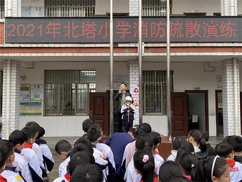 北塔小学消防知识进校园牢筑校园安全防火墙