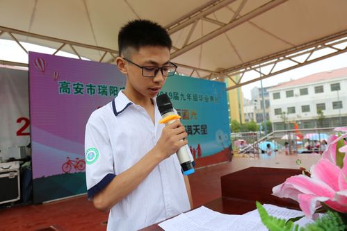 优秀学生代表胡瑞杰发言