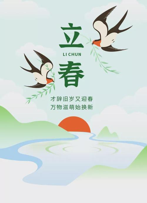 今日立春春天从第一场出游开启