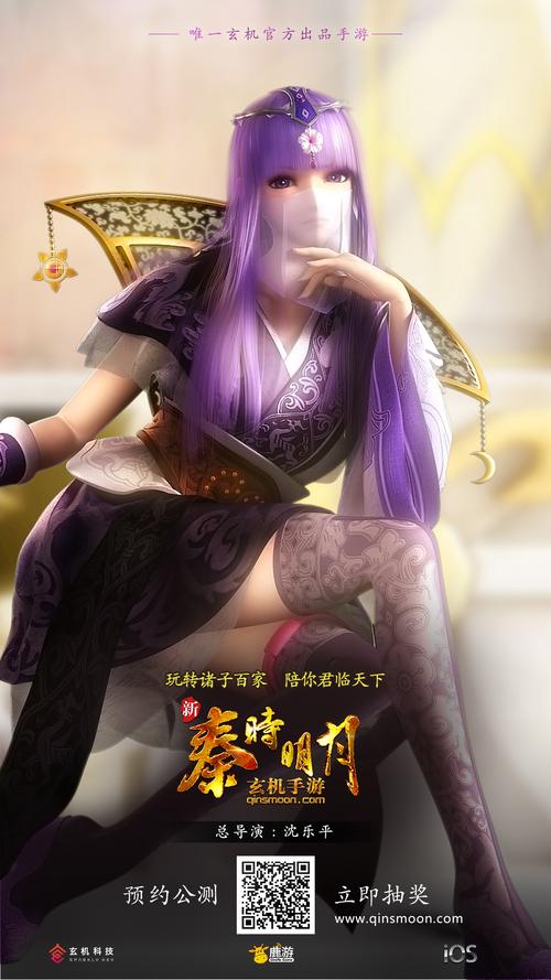 如果说到《秦时明月》中最妖艳美丽的女子,莫过于流沙中的赤练莫属了