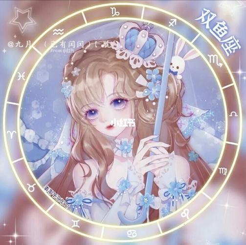 十二星座古风头像(上)_星座_古风头像_头像_盲盒_草莓