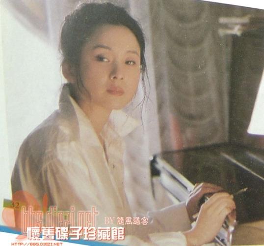 安雯