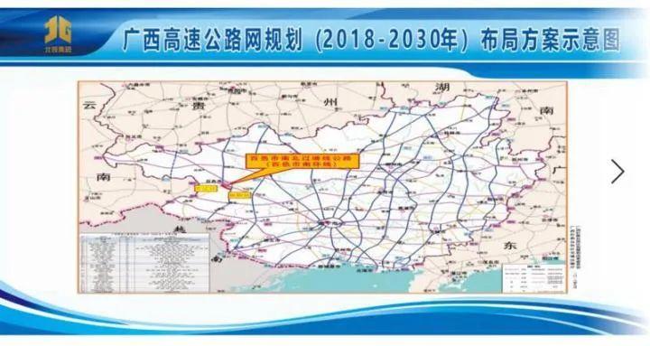 重磅!百色市南环线高速公路开工建设,未来与北环线组成环城高速公路