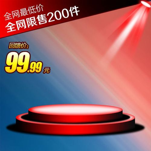 淘宝五金家电 直通车图片直通车图片下载 天猫直通车图 吸尘器主图 除