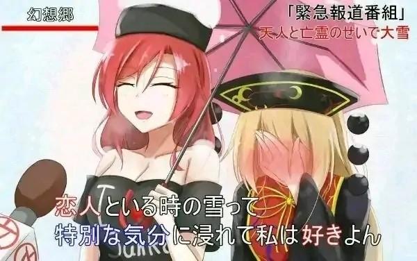 今天是情人节我们来康点好康的笑