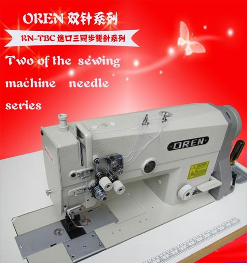 兄弟电动双针车三同步立柱式高头缝纫机高速双针平车