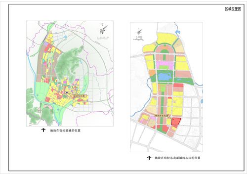 《宿松东北新城核心区ne35地块控制性详细规划修改》公示公告