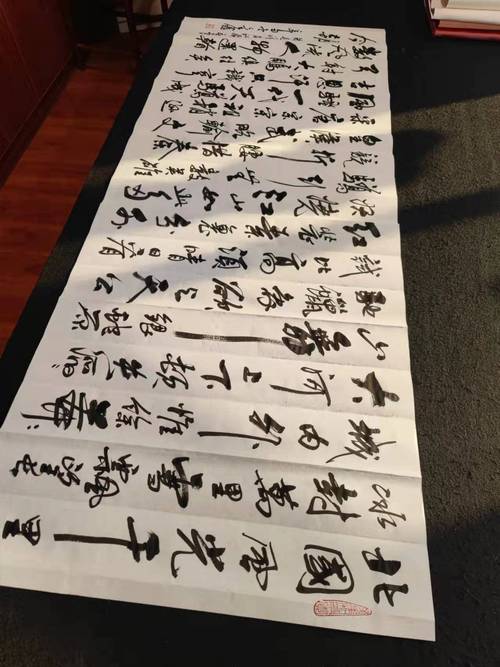 金鑫(著名书法家)