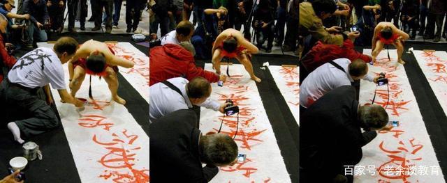 孙平及其学生罗珊现场表演性书