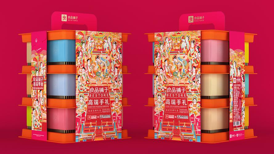 良品铺子·敦煌款年货礼盒插画