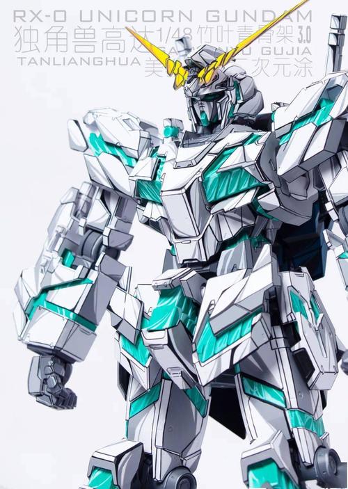 mega独角兽高达,类漫画二次元风格笔涂制作