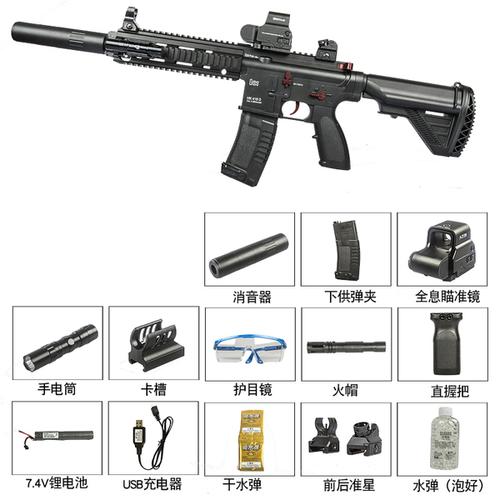 hk416 电动连发水弹抢大人水蛋抢绝地模型求生儿童玩具抢 m416 满配