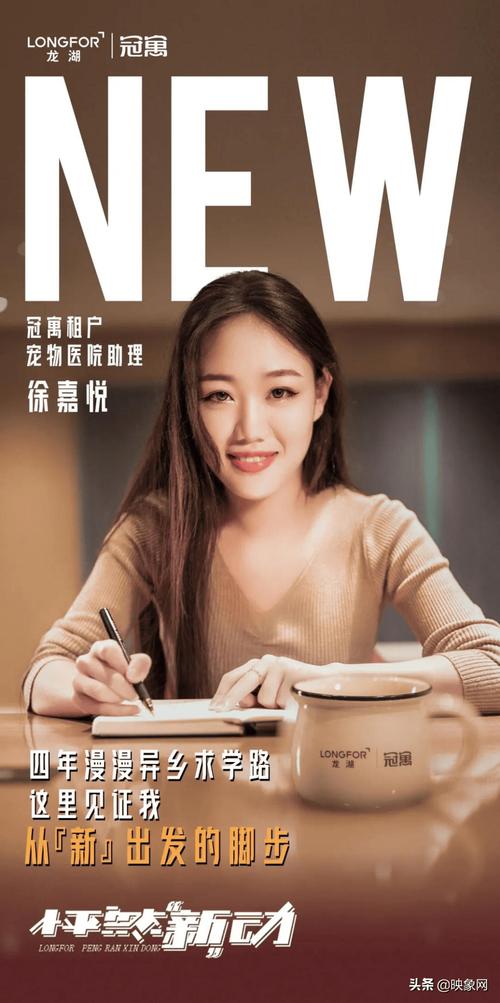 出自— 冠寓"新手村" 宠物医院新手助理 徐嘉悦