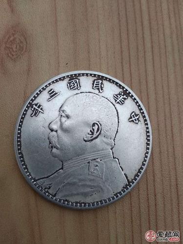 袁大头三年粗发版