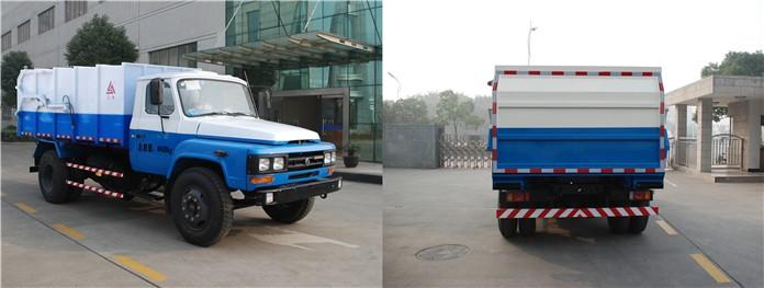 三力自卸式垃圾车 cgj5103zlj