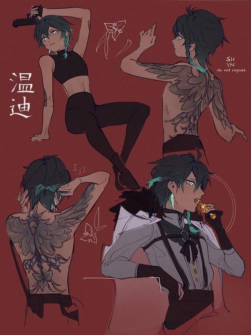 宝们进来交出你的温迪美图06
