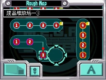 洛克人zx降临垃圾堆放场场景3过不去求助