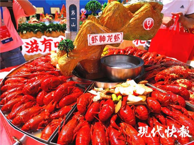 连办21届的中国·盱眙国际龙虾节为何一直火?