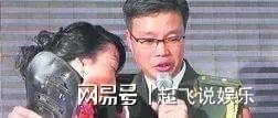 他抛弃结婚10年的妻子魏臻娶了小18岁的王依梓