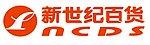 新世纪百货标志 cdr