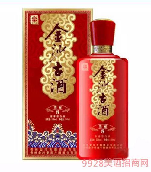 贵州金沙古酒酒业有限公司